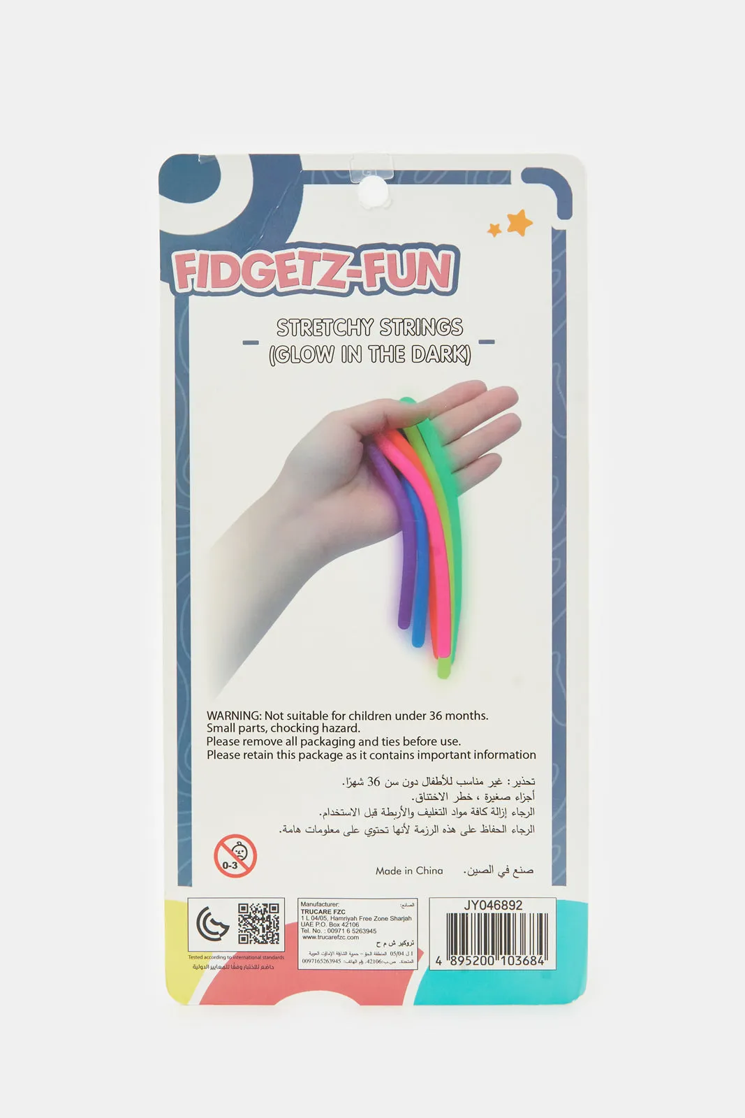 Assorted Fidgetz Fun Stretchy Strings (Glow In The Dark)